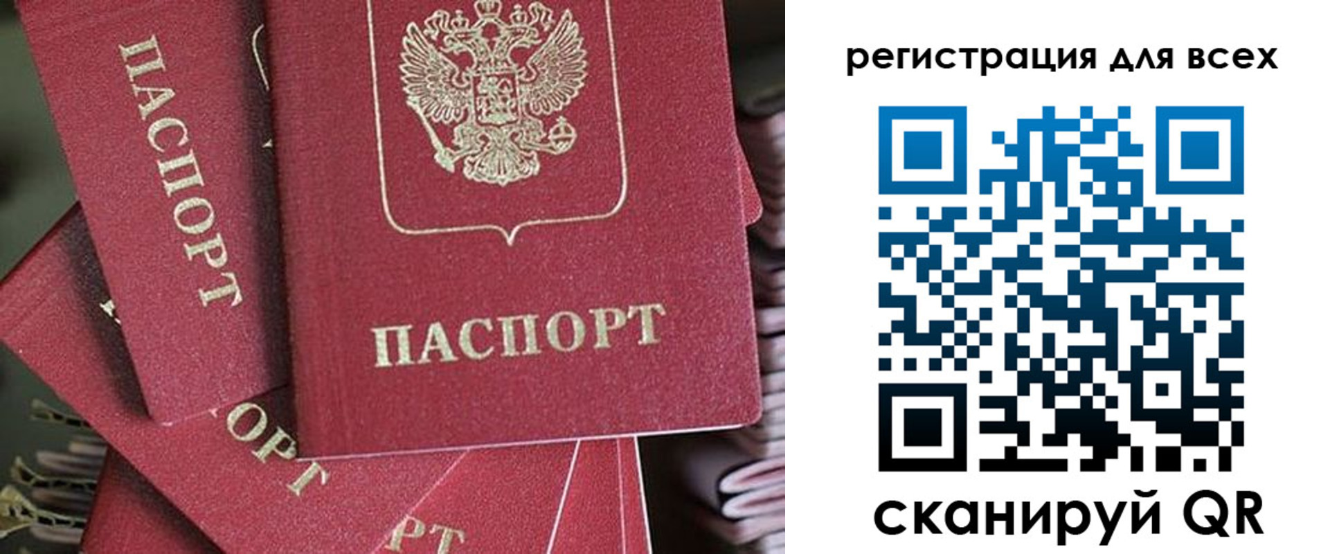 временная регистрация собственник в Далматово