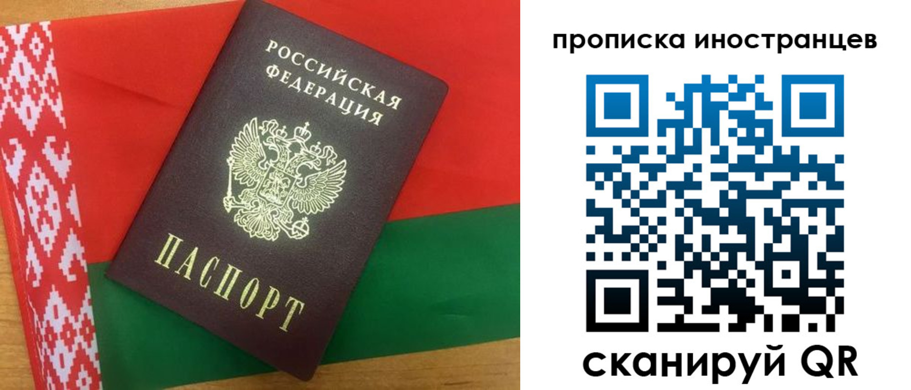 прописка штамп в Далматово
