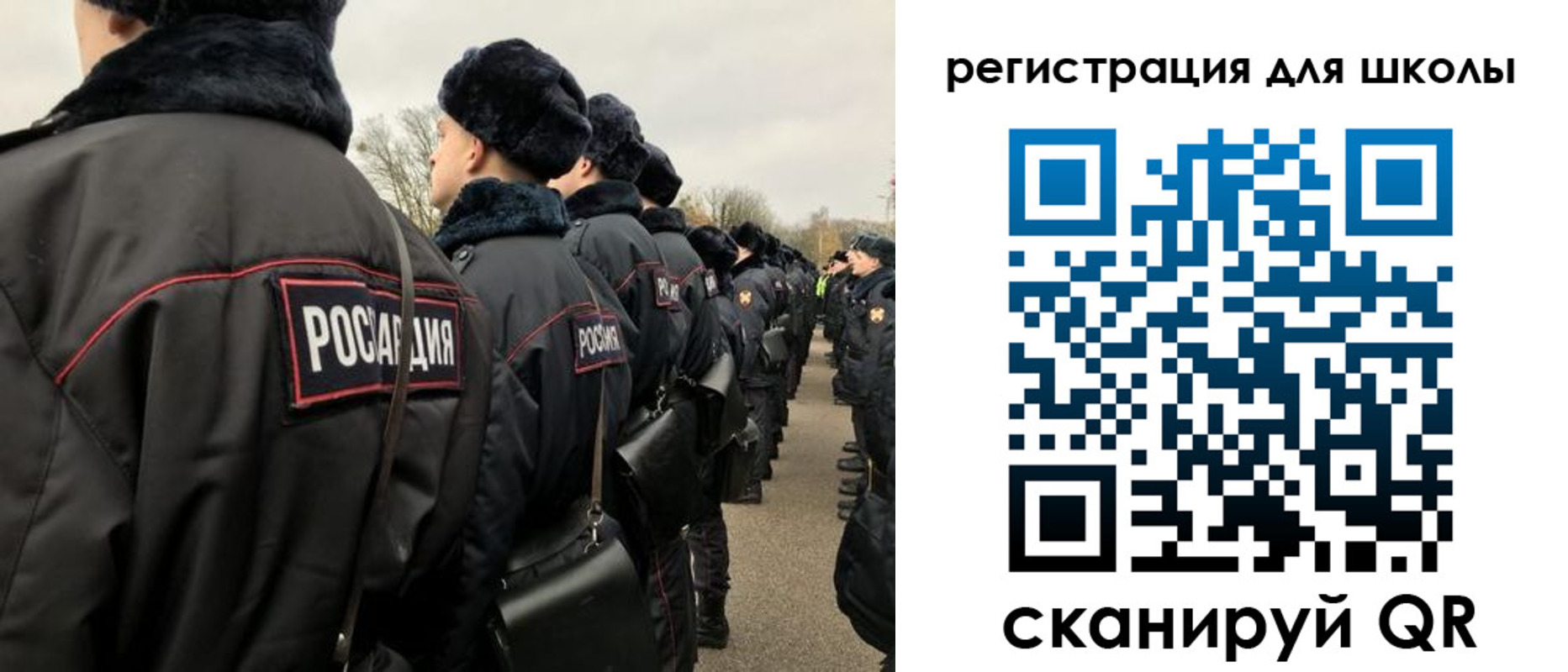 временная регистрация для школы в Далматово