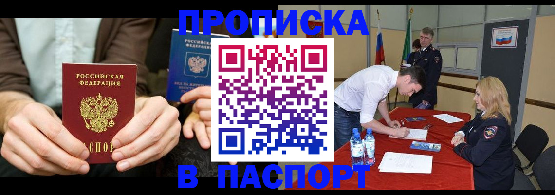 регистрация для школы в Далматово